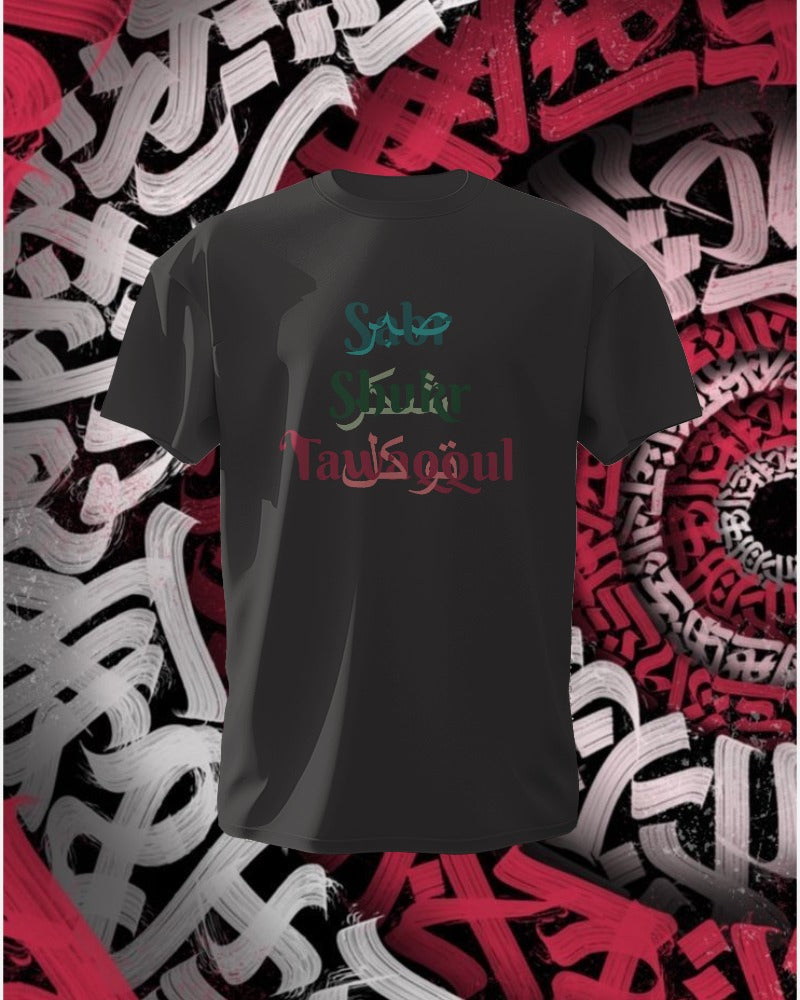 Sabr Shukr Tawaqqul / Half Sleeve T Shirt