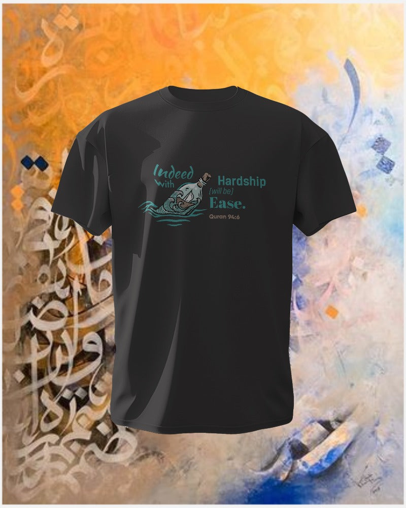 Quran 94:6 / Half Sleeve T Shirt