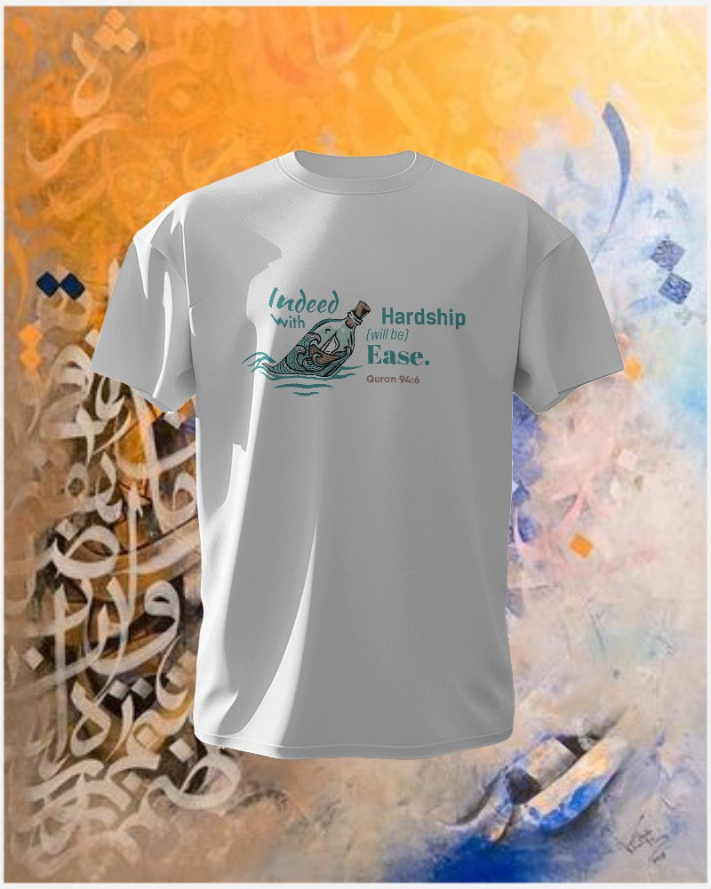 Quran 94:6 / Half Sleeve T Shirt