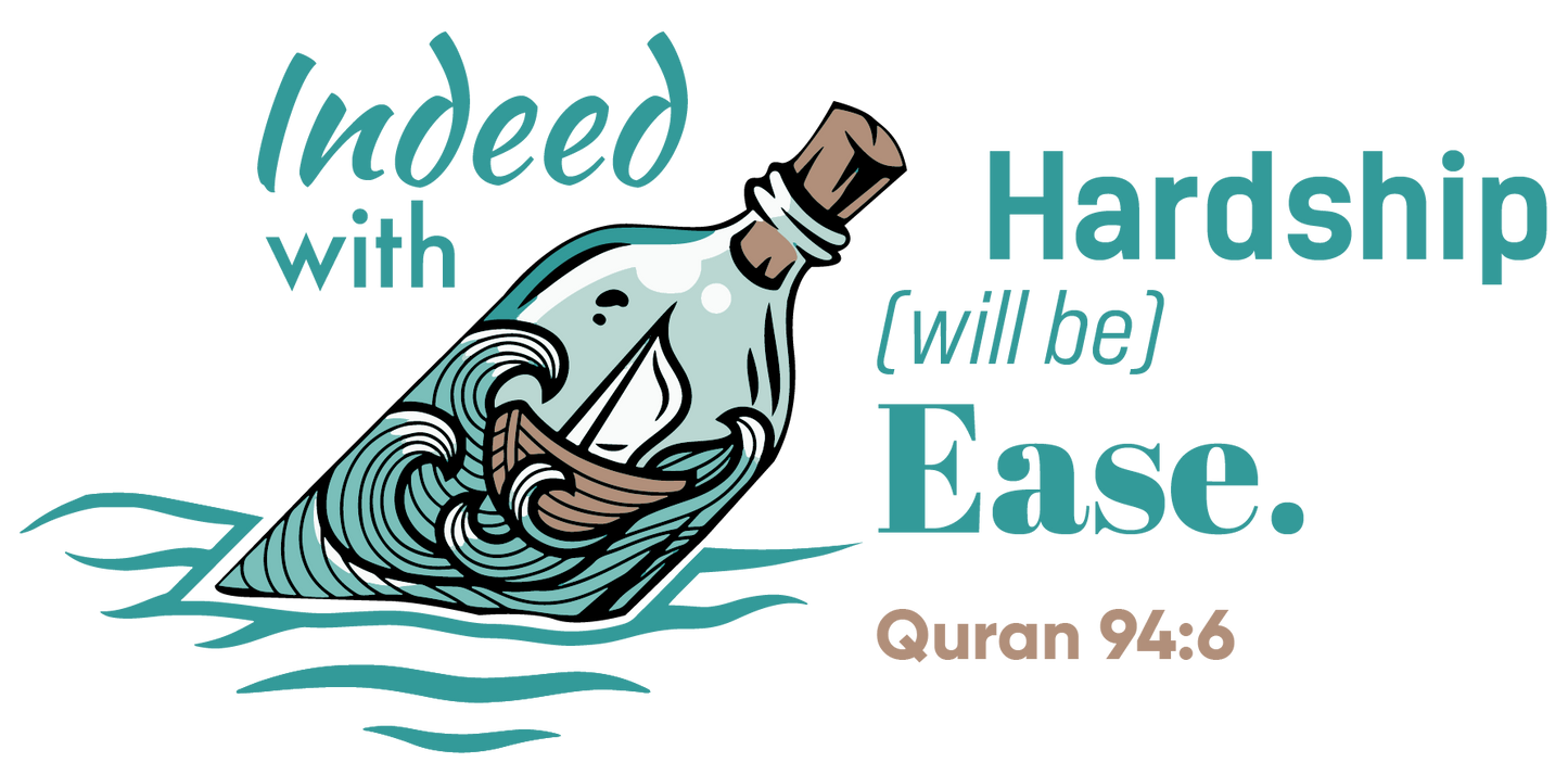 Quran 94:6 / Half Sleeve T Shirt